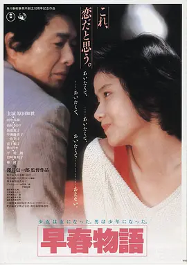 沙丘：帝国残响 奇优影院在线观看