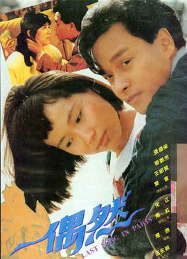 雾城告白 电影在线观看